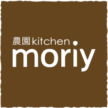 農園kitchen moriy